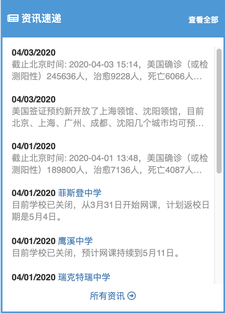 招生广告3